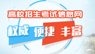 广东2024年“3+证书”考试1月9日起打印准考证